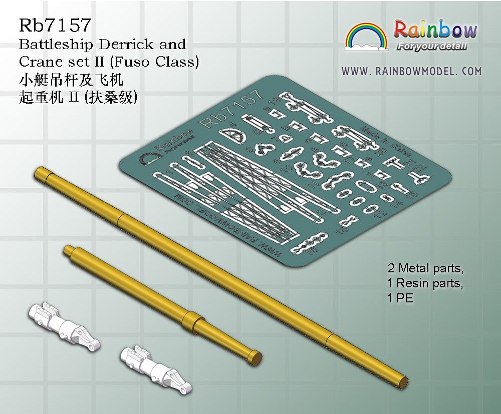 Rainbow RB7157 1/700Detail Up Battleship Derrick and Crane set II (Fuso Class)