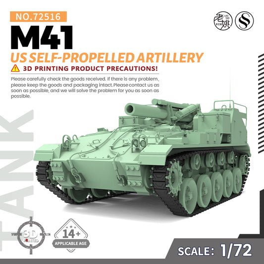 SSMODEL 516 V1.9 1/72(64,76,87) 25mm Military Model Kit US M41 Self-propelled Artillery