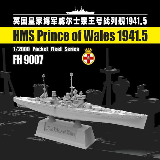 Flyhawk FH9007 1/2000 HMS Prince of Wales 1941.5 Plastic Model Kit