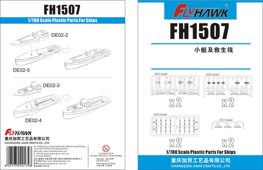 Flyhawk FH1507 1/700 Plastic Parts For Ships Plastic Model Kit