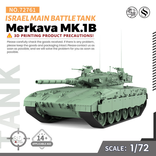 SSMODEL 761 V1.9 1/72(64,76,87) 25mm Military Model Kit Israel Merkava MK.1B Main Battle Tank