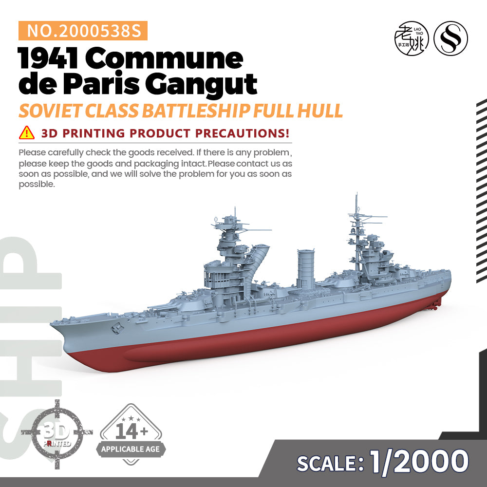 SSMODEL 538S Military Warship Model Kit  Soviet Navy Commune de Paris Gangut Class Battleship 1941