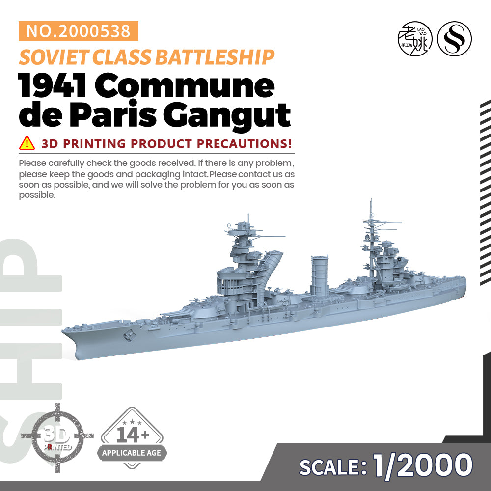 SSMODEL 538 Military Warship Model Kit Soviet Navy Commune de Paris Gangut Class Battleship 1941