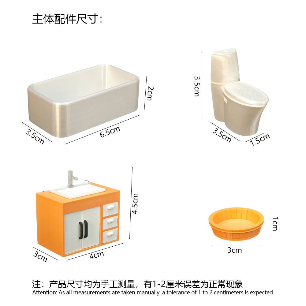 LYTP1003 Geometric Sweetness Spring Bathroom 3D Printing DIY Miniature Scenes Dollhouse Creative Decorations Desktop Scenarios Mini Models 18-Inch BJD OB Doll