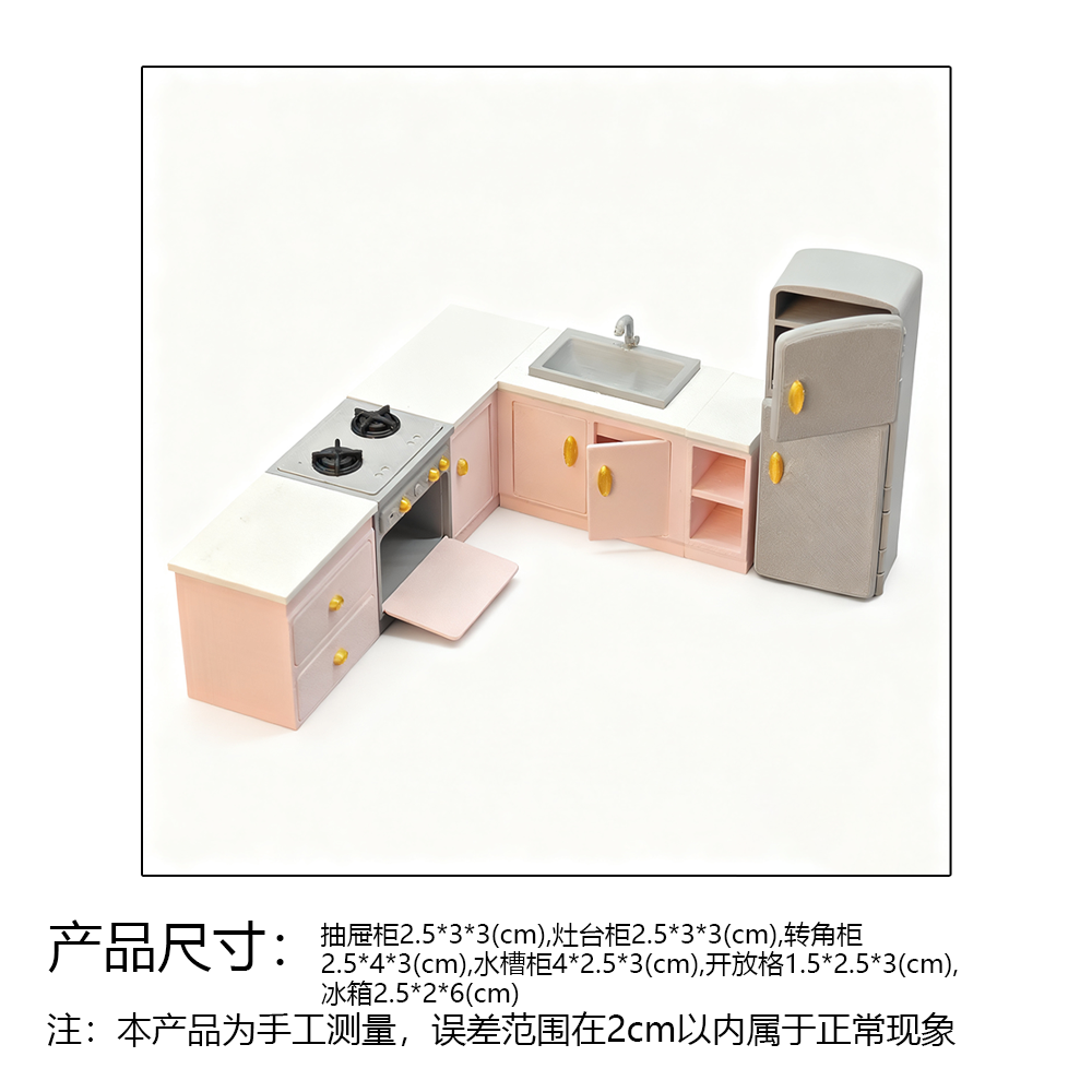 LYTP121036 1/12 Molasses's Fantasy Kitchen 3D Printing DIY Miniature Scenes Dollhouses Creative Ornaments Desktop Displays Mini Models 1/12 Scale BJD OB Dolls