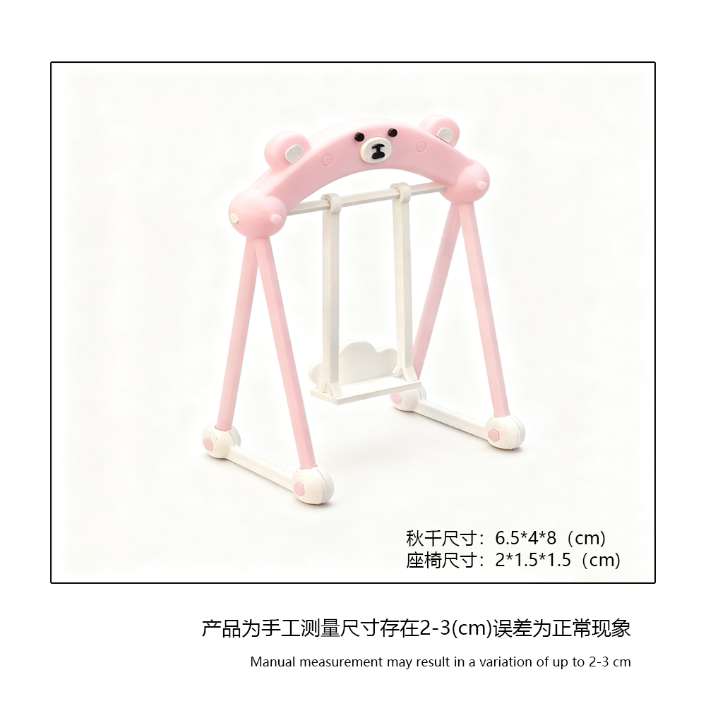 LYTP121032 1/12 Adorable Swing 3D Printing DIY Miniature Scenes, Dollhouses, Creative Ornaments, Desktop Displays, Mini Models, 1/12 Scale, BJD OB Dolls