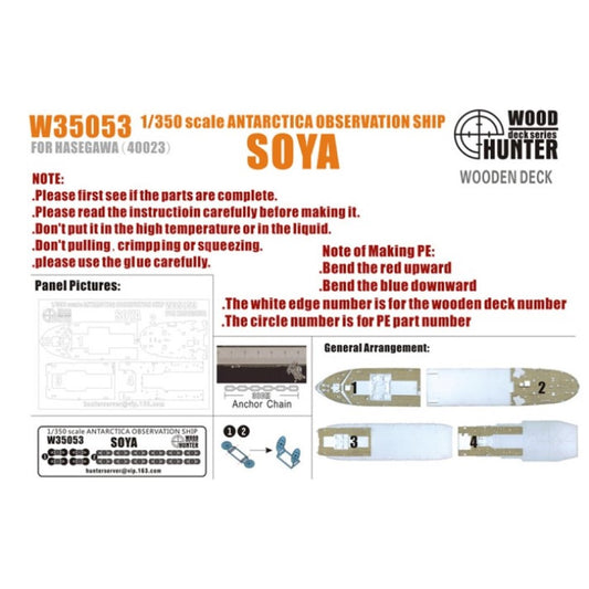 Hunter W35053 1/350 Wood Deck ANTARCTICA OBSERVATION SHIP SOYA FOR HASEGAWA 40023