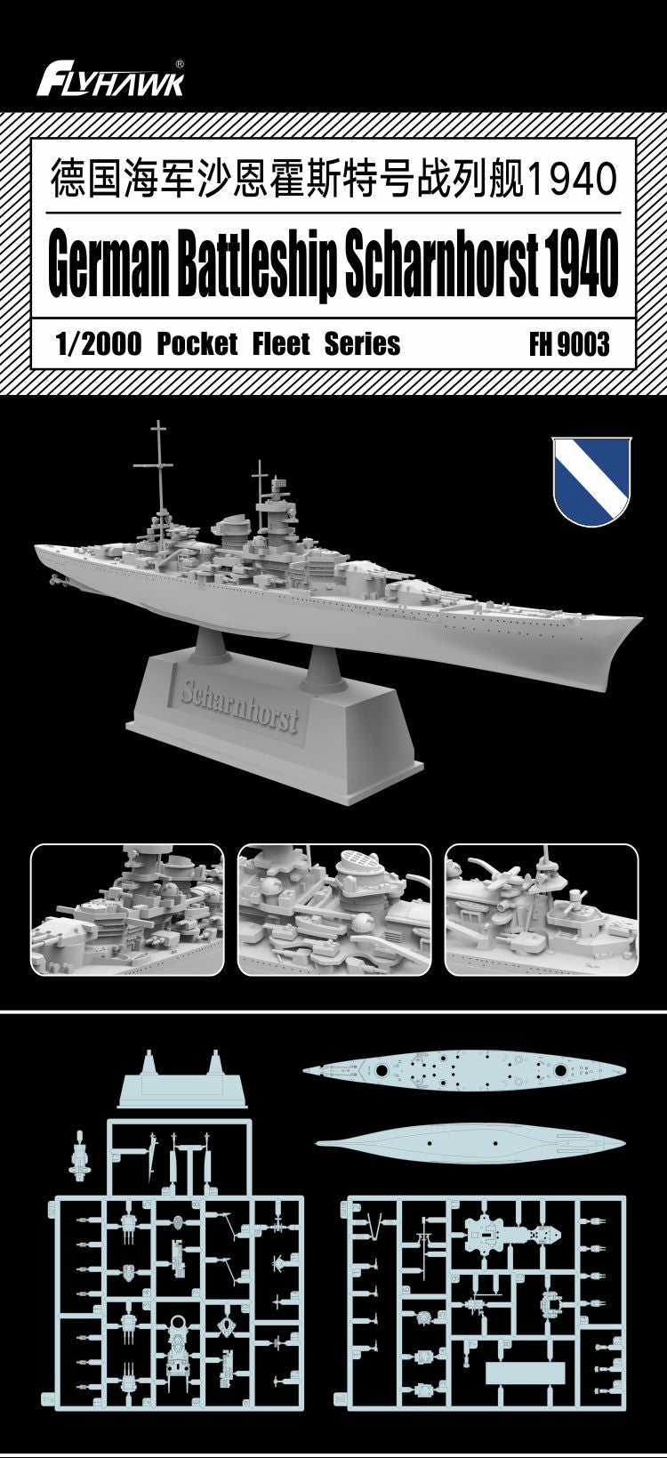 Flyhawk FH9003 1/2000 German Battleship Scharnhorst 1940 Plastic Model Kit