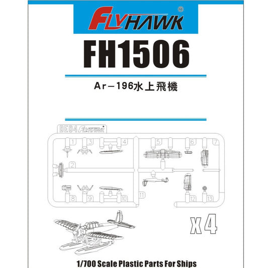 Flyhawk FH1506 1/700 Plastic Parts For Ships Plastic Model Kit