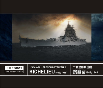 Flyhawk FH700019 1/700 WWII IJN HEAVY Railing – LCD 3D printed resin model kit, image 3