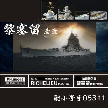 Flyhawk FH700019 1/700 WWII IJN HEAVY Railing – LCD 3D printed resin model kit, image 1