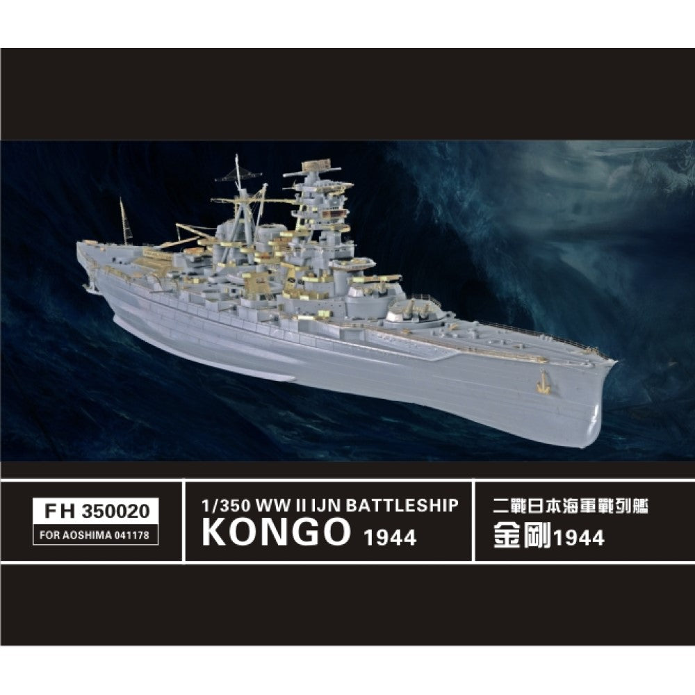 Flyhawk FH350020 1/350 WWII IJN Battelship Kongo 1944 For Aoshima 041178