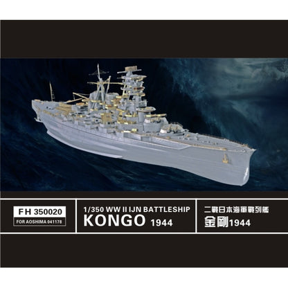 Flyhawk FH350020 1/350 WWII IJN Battelship Kongo 1944 For Aoshima 041178