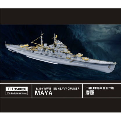 Flyhawk FH700028 1/700 WWII Kriegsmarine Warships Nameplates – LCD 3D printed resin model kit, image 3
