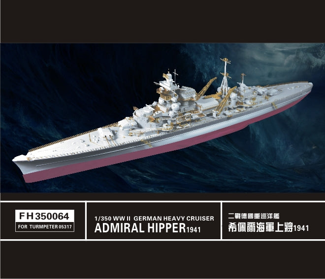 Flyhawk FH350064 1/350 WWII German Heavy Cruiser Admiral Hipper For Turmpeter 05317