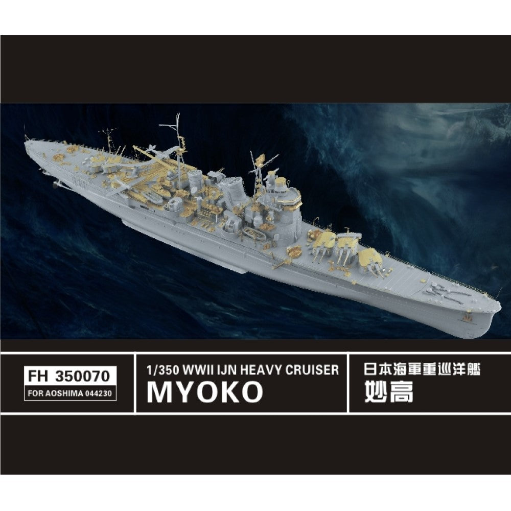 Flyhawk FH350070 1/350 WWII IJN Heave Cruiser Myoko For Aoshima 044230