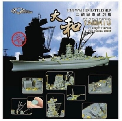 Flyhawk FH350071 1/350 WWII IJN Yamato Battleship For Tamiya