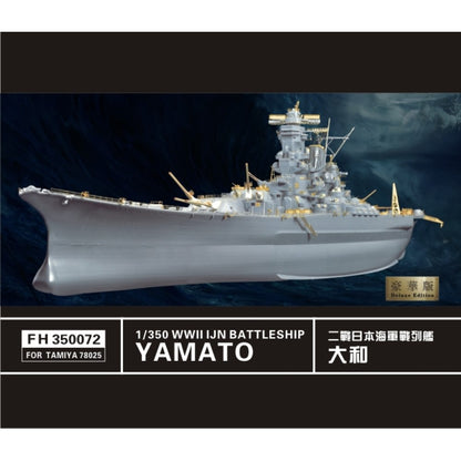 Flyhawk FH350072 1/350 WWII IJN Yamato Battleship For Tamiya 78025