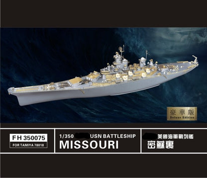 Flyhawk FH350075 1/350 WWII USN Battleship Missouri For TAMIYA 78018