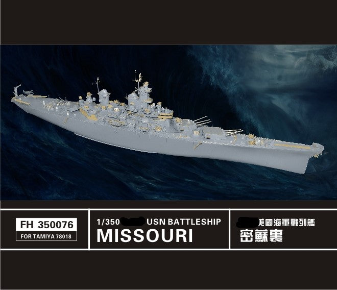 Flyhawk FH350076 1/350 WWII USN Battleship Missouri For TAMIYA 78018