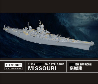 Flyhawk FH350076 1/350 WWII USN Battleship Missouri For TAMIYA 78018