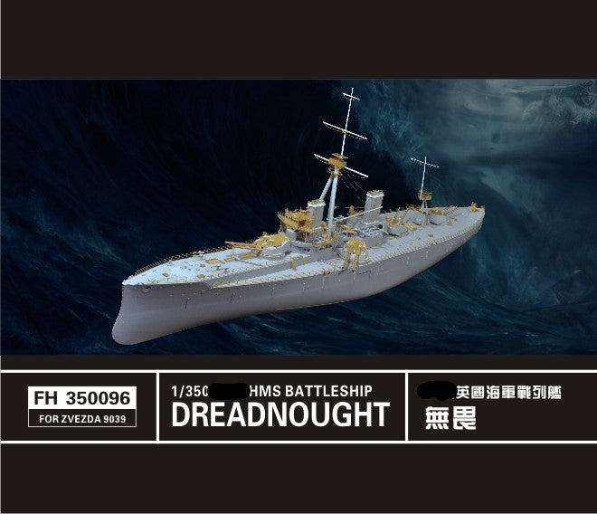 Flyhawk FH350096 1/350 WWI HMS Battleship Dreadnought for Zvezda 9039