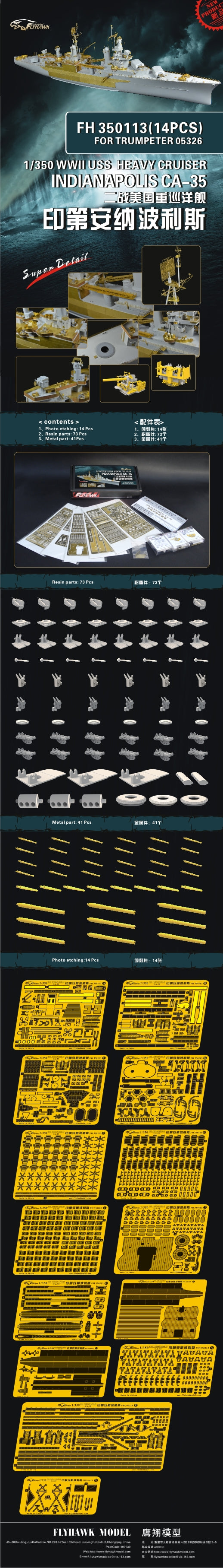 Flyhawk FH350113 1/350 USS WWII Heavy Cruiser Indianapolis CA-35 For Trumpeter 05326
