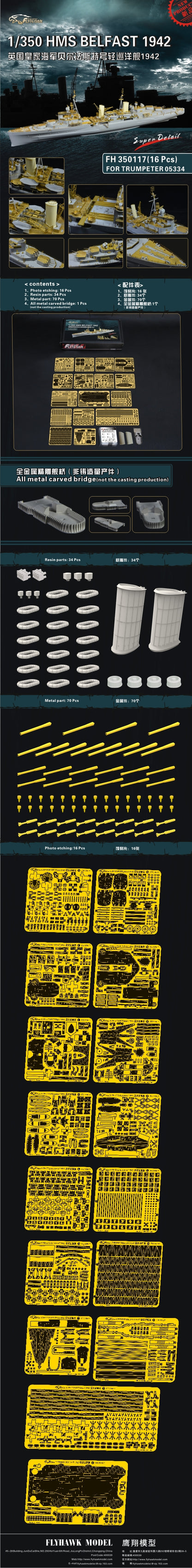 Flyhawk FH350117 1/350 WWII HMS Belfast 1942 For Trumpeter 05334