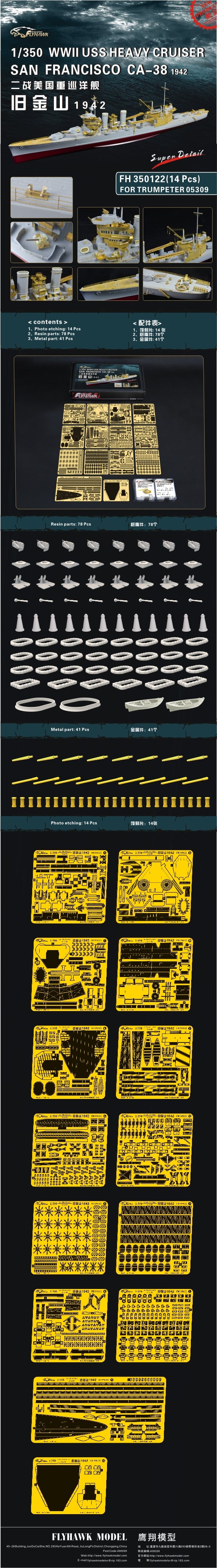 Flyhawk FH350122 1/350 WWII USS Heavy Cruiser San Francisico CA-38 1942 For Trumpeter 05309