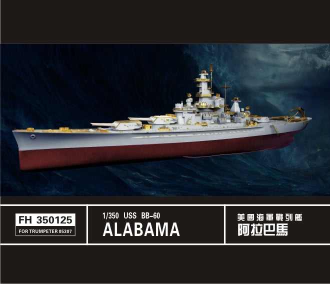 Flyhawk FH350125 1/350 USN Battleship Alabama BB-60 For trumpeter 05307