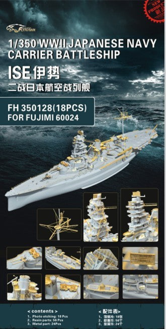 Flyhawk FH350128 1/350 WWII Japanese Navy Carrier Battleship ISE For Fujimi 60024 Plastic Model Kit 