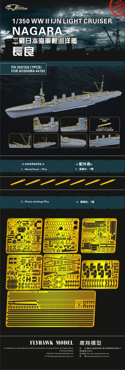 Flyhawk FH350150 1/350 WWII IJN Light Cruiser Nagara 1942