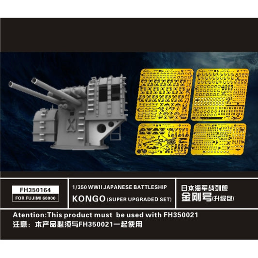 Flyhawk FH350164 1/350 WWII IJN BATTLESHIP KONGO FOR FUJIMI 60000 Super Upgraded Set