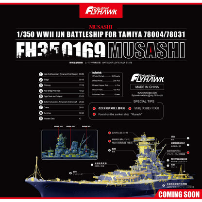 Flyhawk FH350169 1/350 WWII IJN BATTLESHIP MUSASHI FOR TAMIYA 78004/78031