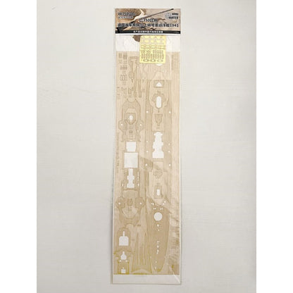 Hunter W35030 1/350 Wood Deck German Cruiser ADMIRAL HIPPER FOR TRUMPETER 05317
