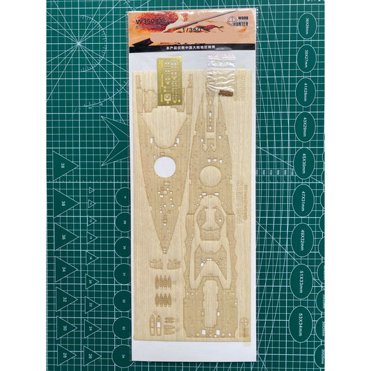 Hunter W35081 1/350 Wood Deck IJN BATTLESHIP NAGATO 1944 FOR HASEGAWA 40073