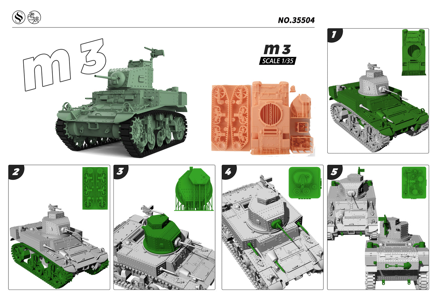 SSMODEL 504 Military Armoured Model Kit US M3 Light Tank