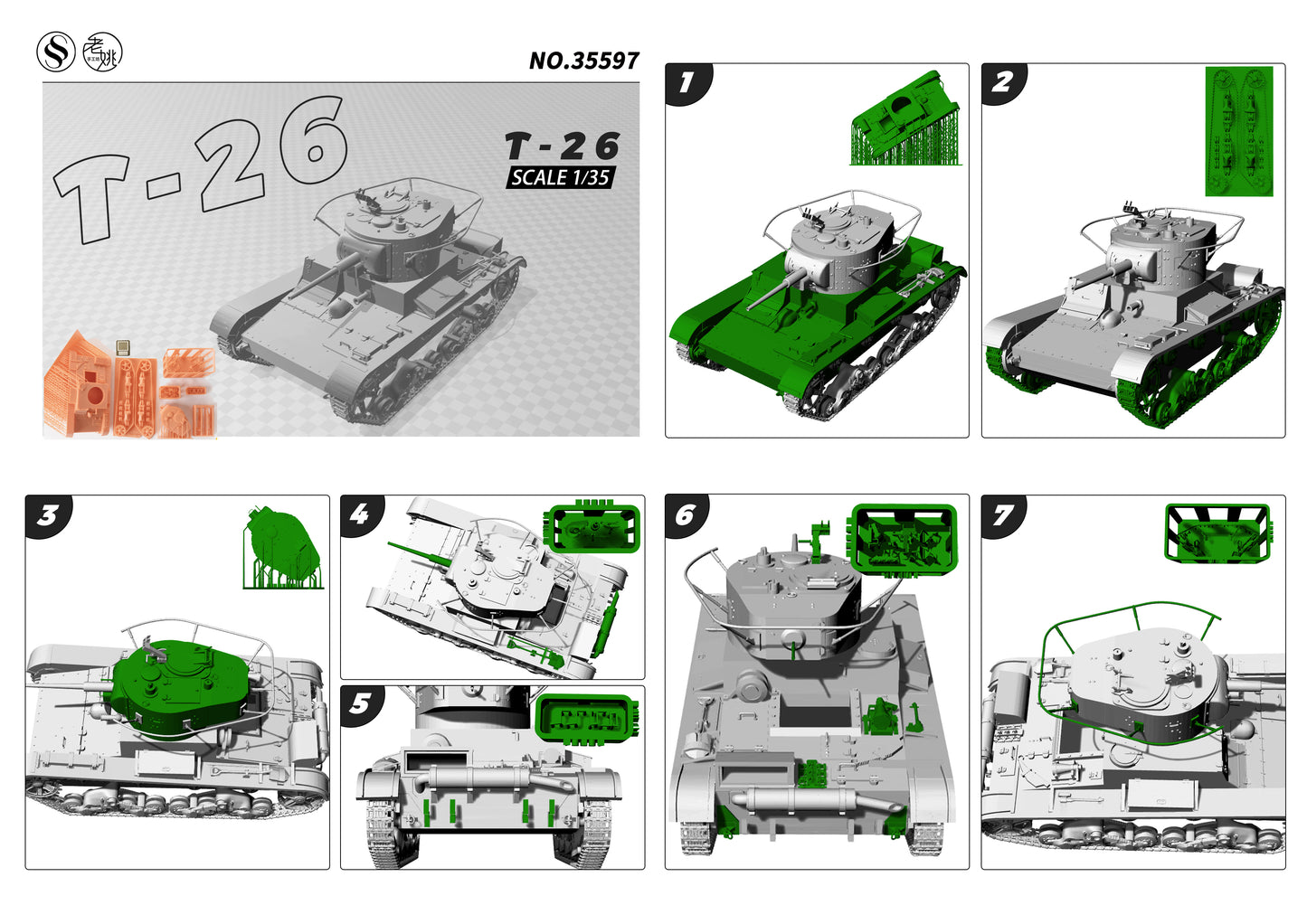 SSMODEL 597 Military Armoured Model Kit Soviet T-26 Light Tank