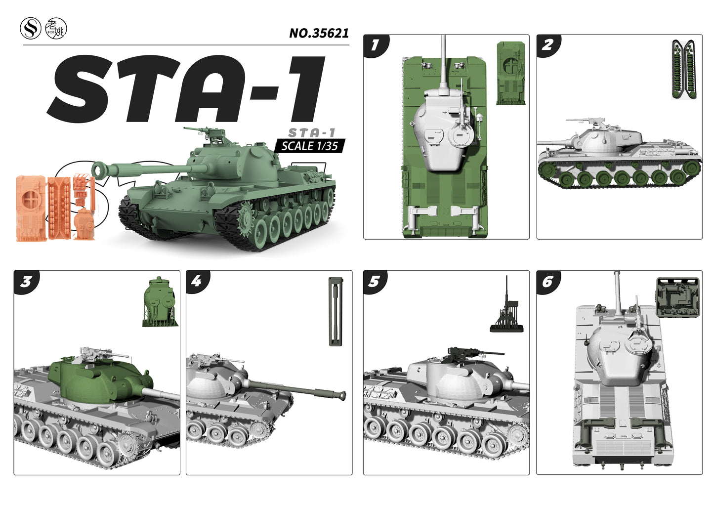 SSMODEL 621 Military Model Kit IJA STA-1 Medium Tank