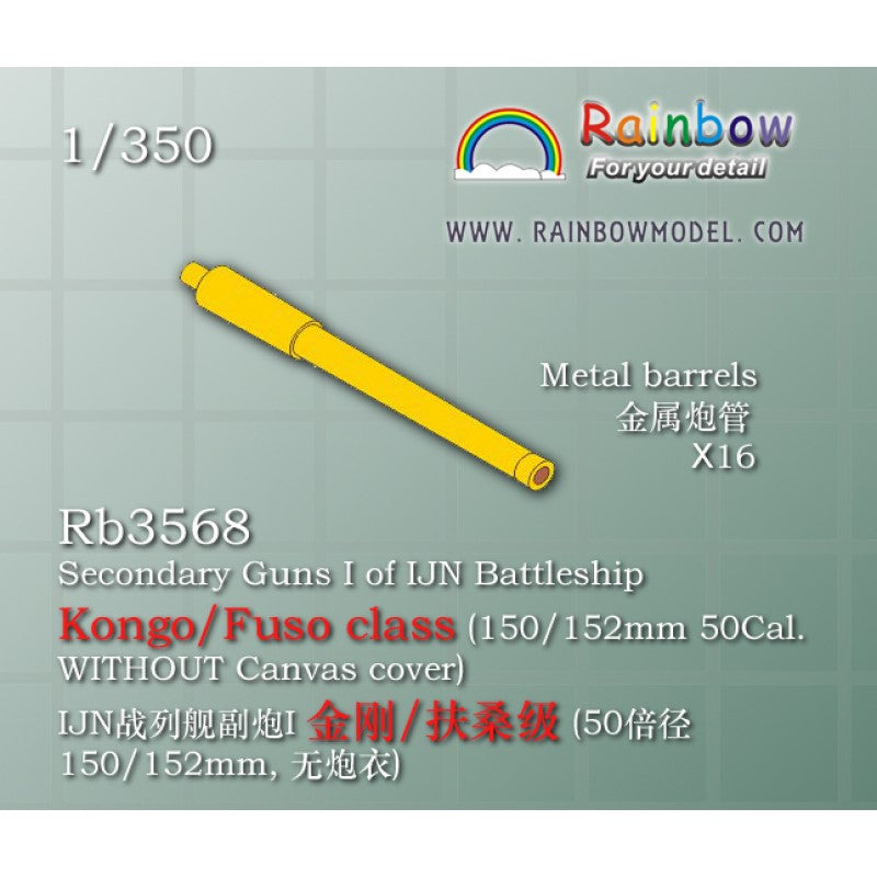 Rainbow 3568 Secondary Guns I of IJN Battleship Kongo/Fuso class (150/152mm 50Cal. WITHOUT Canvas cover)