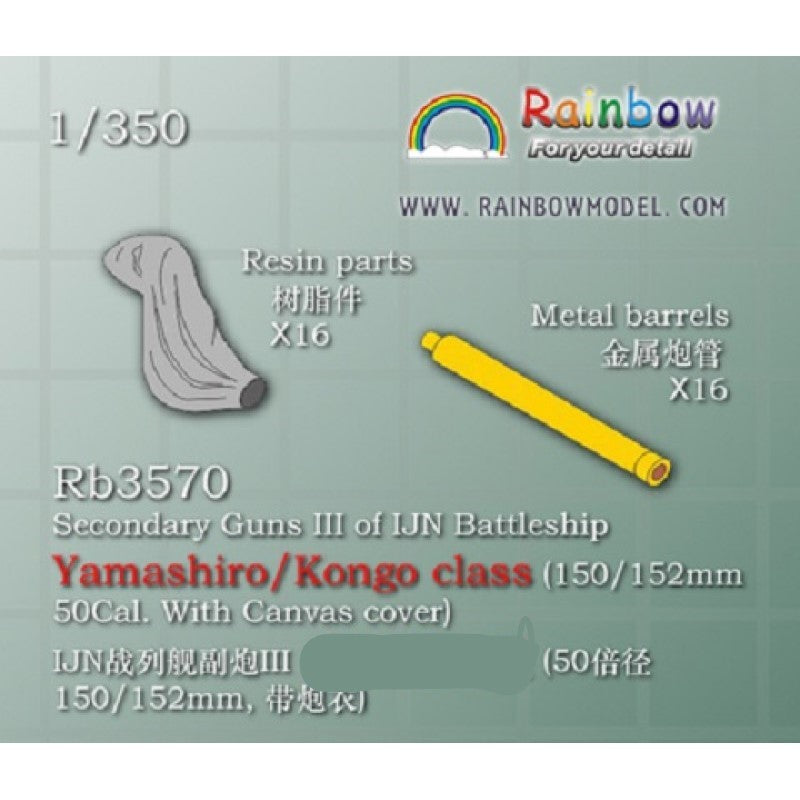 Rainbow 3570 Secondary Guns III of IJN Battleship Yamashiro/Kongo class (150/152mm 50Cal. With Canvas cover)