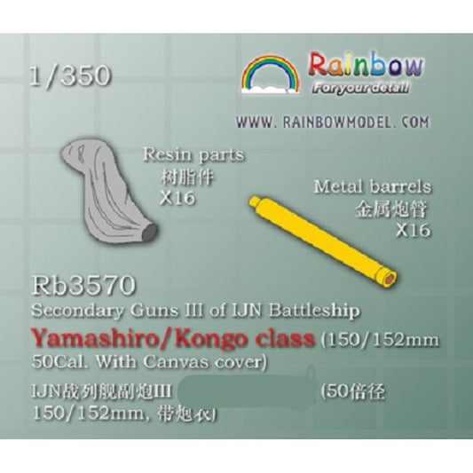 Rainbow 3570 Secondary Guns III of IJN Battleship Yamashiro/Kongo class (150/152mm 50Cal. With Canvas cover)