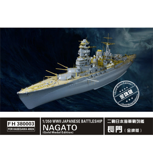 Flyhawk FH380003 1/350 WWII IJN BATTLESHIP NAGATO Golden Medal Edition FOR HASEGAWA 40024