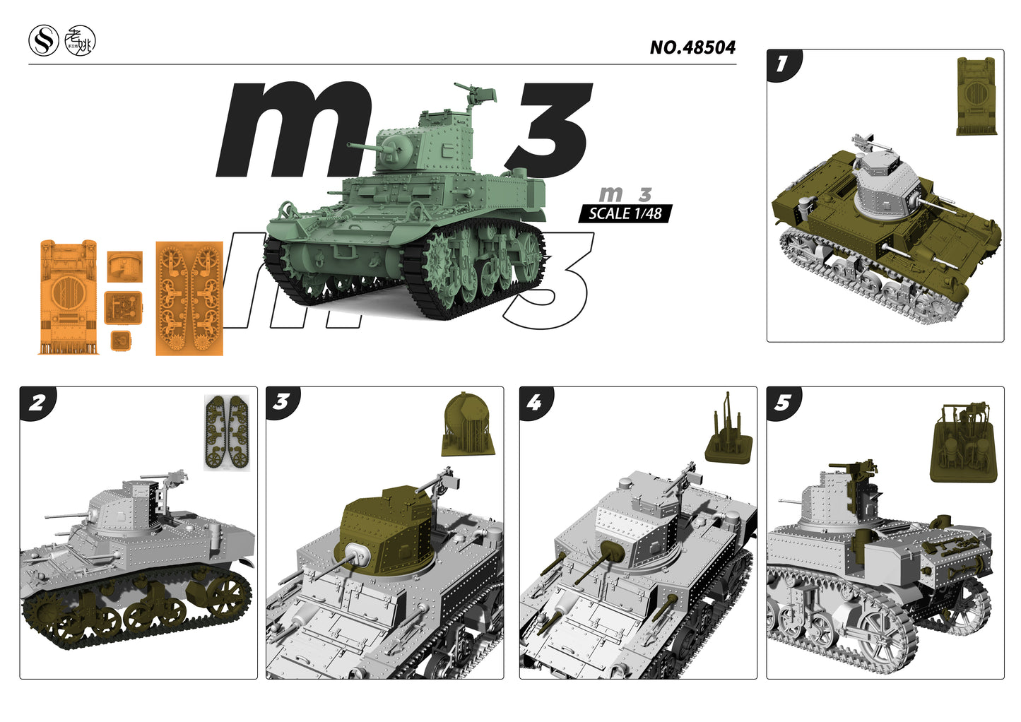 SSMODEL 504 Military Armoured Model Kit US M3 Light Tank