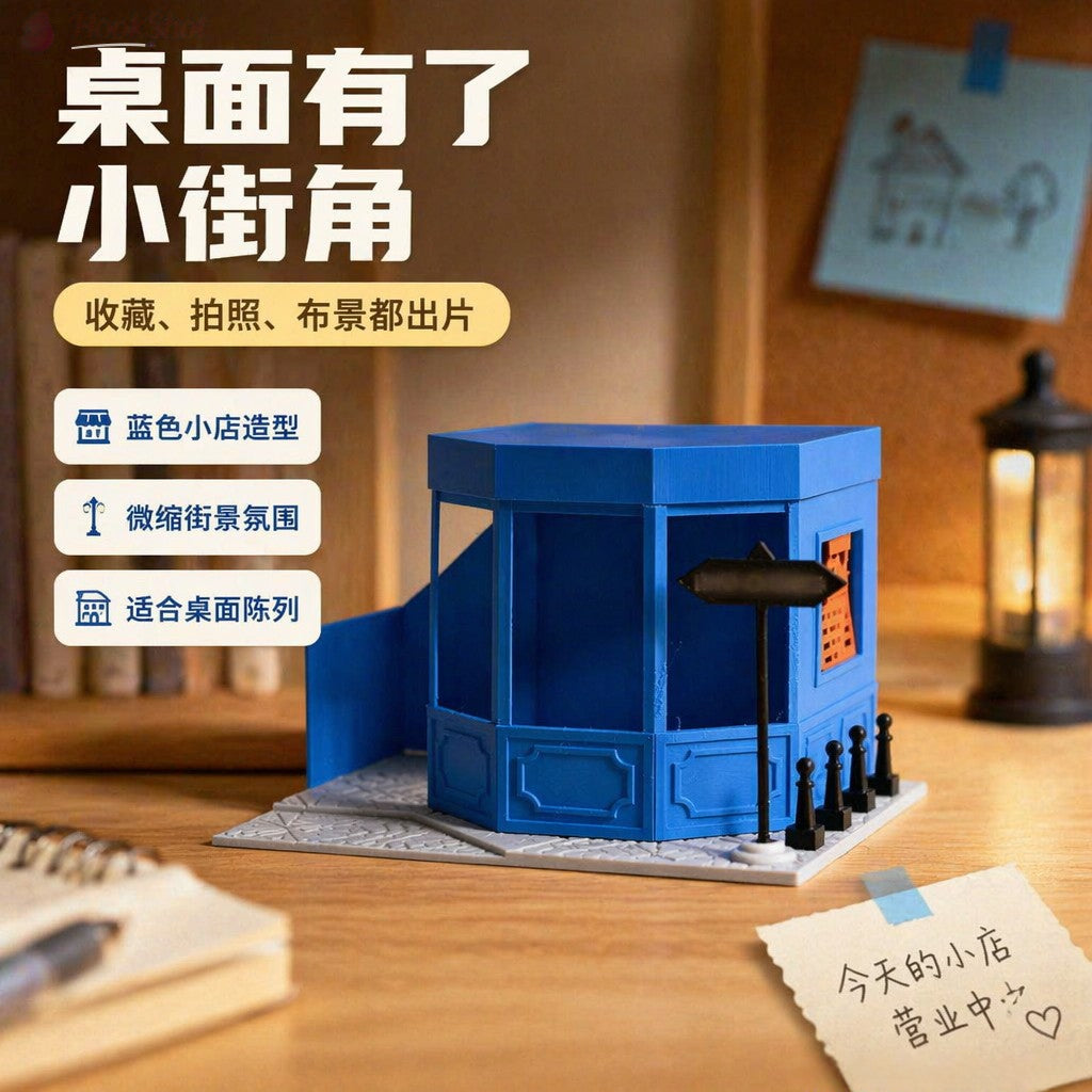 RHF0398 Street View Shop Miniature Room Frame, Universal Sce – LCD 3D printed resin model kit, image 4