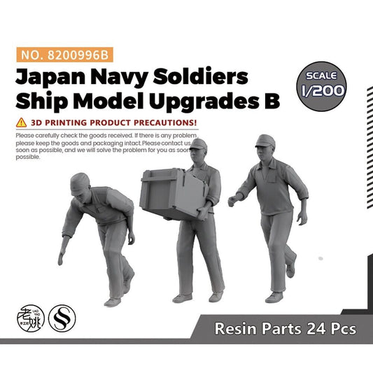 SSMODEL 8200996B 1/200 Japan Navy Soldiers Ship Model Upgrades B 24pcs