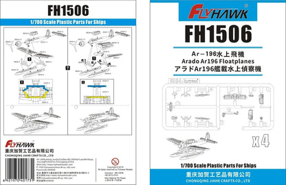 Flyhawk FH1506 1/700 Plastic Parts For Ships Plastic Model Kit