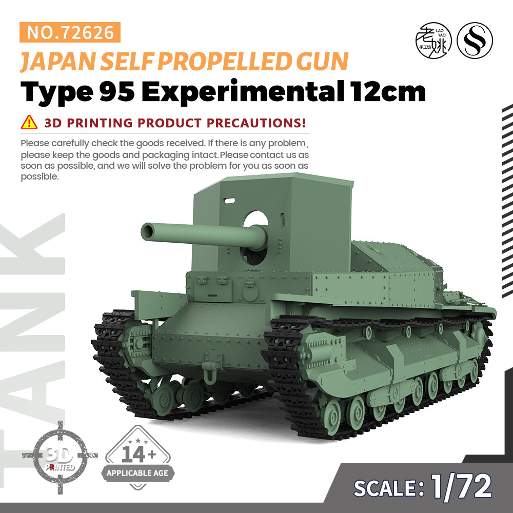 SSMODEL 626 Military Armoured Model Kit Japan IJA 95 Experimental 12cm Self Propelled Gun