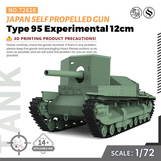 SSMODEL 626 V1.9 1/72(64,76,87) 25mm Military Model Kit Japan IJA 95 Experimental 12cm Self Propelled Gun