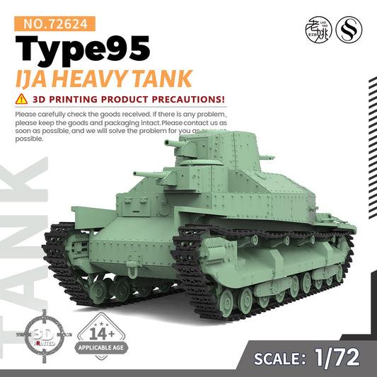 SSMODEL 624 1/72(64,76,87) 25mm Military Model Kit Japan IJA Type 95 Heavy Tank